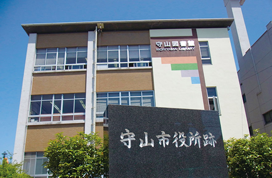 守山図書館