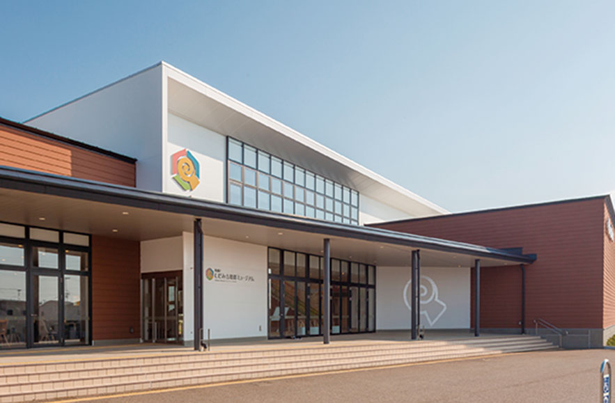 体感!しだみ古墳群ミュージアム